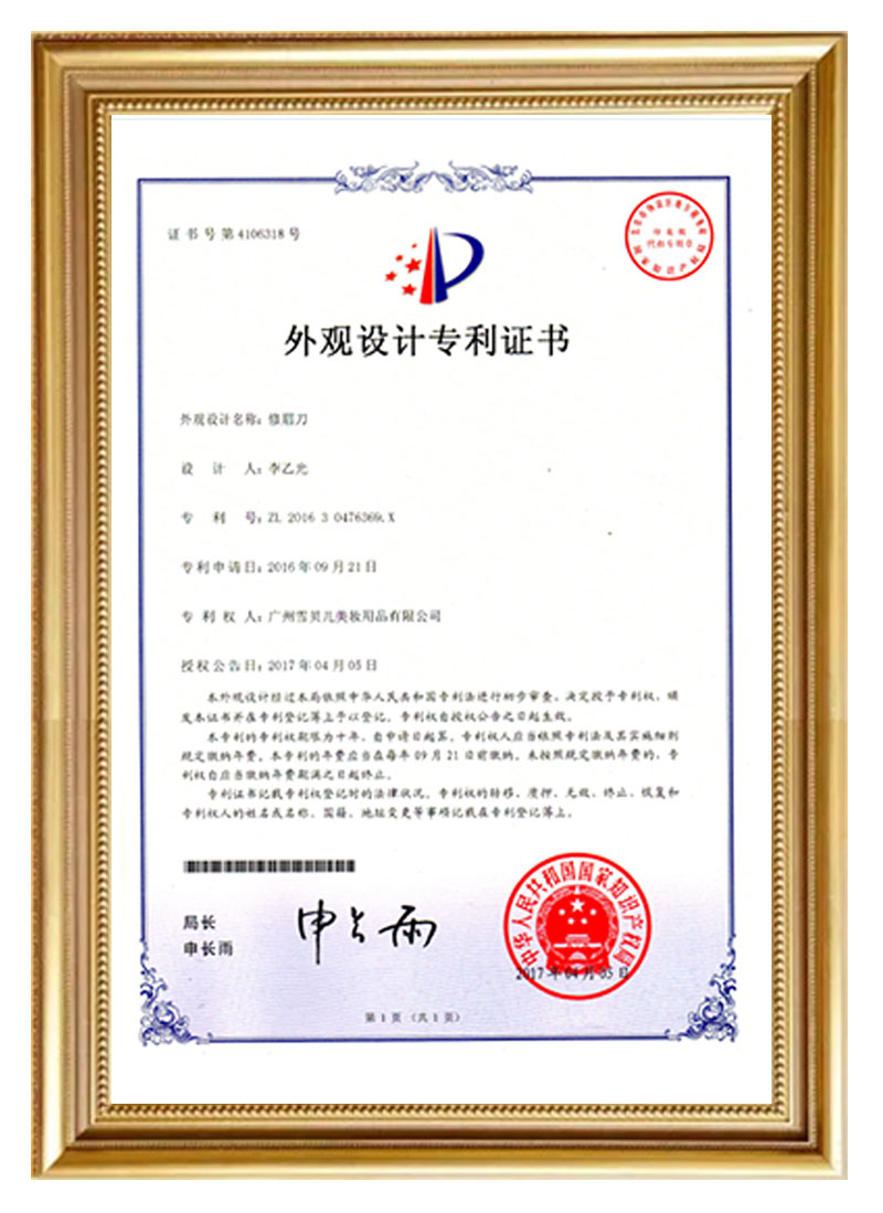 米乐·M6护肤贡献4成营收，逸仙电商Q1强劲增长